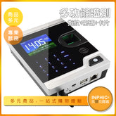 INPHIC-真地A-IW181指紋考勤機/密碼打卡機/網路考勤機/門禁系統-LBA00510AA